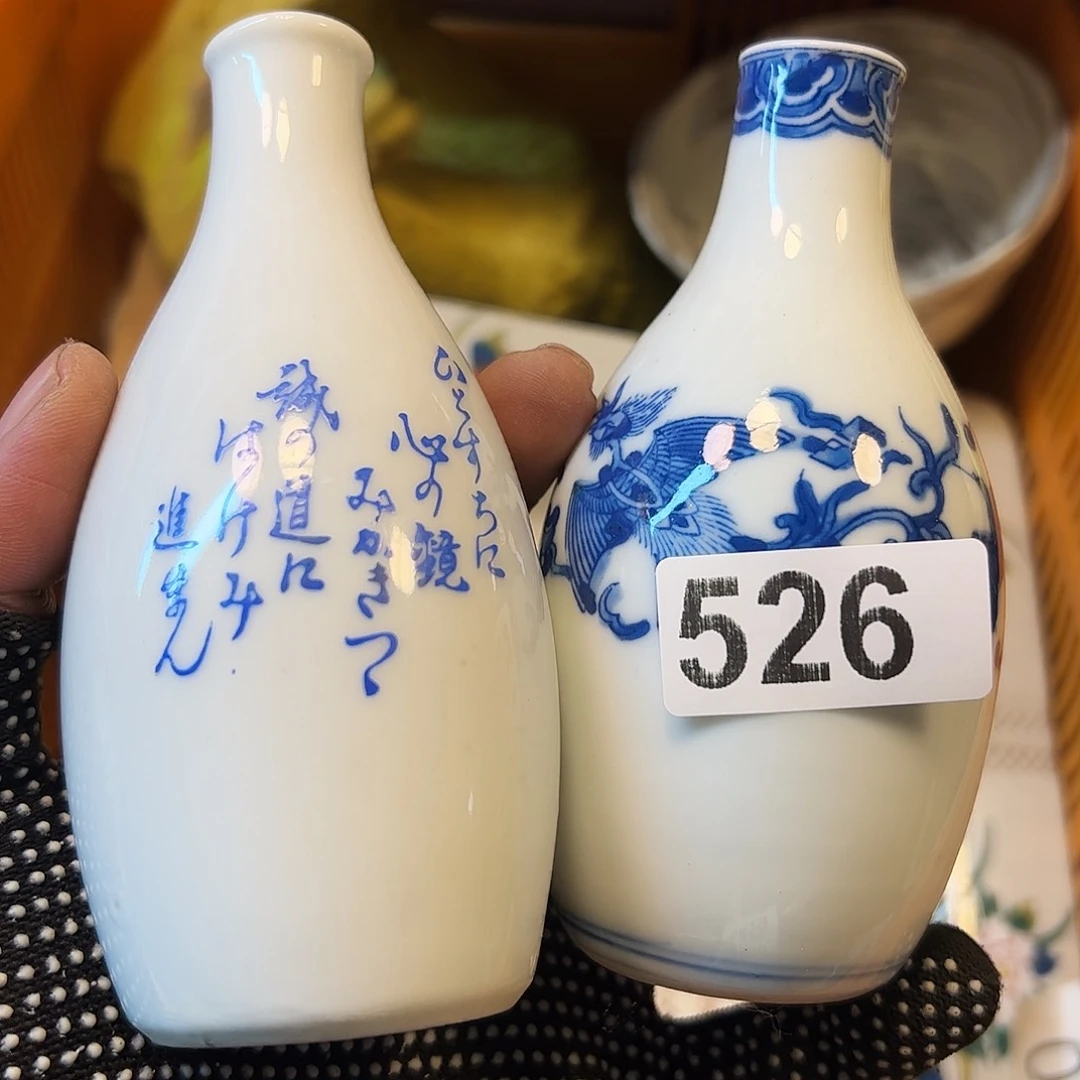 瓷器瓷器活瓷器瓷器