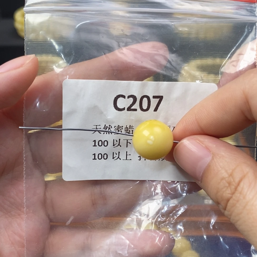 未镶嵌蜜蜡珠宝奇石晨*