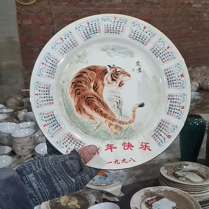 摆件，烧制问题都是正常29号