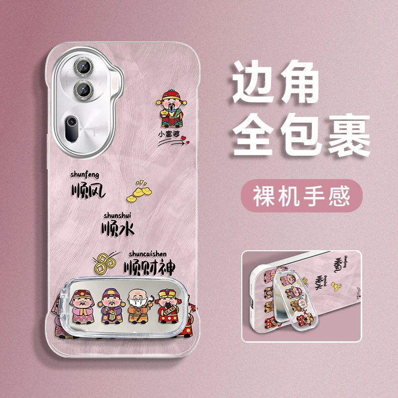 适用于【OPPO】reno11/12/13/8/7pro系列排排财神羽纱无边框手机壳