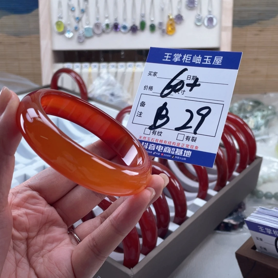 玛瑙/玉髓未镶嵌手链