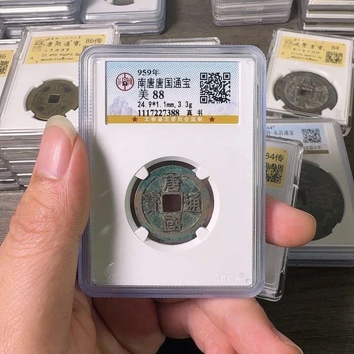 铜A闻博文化唐国通宝