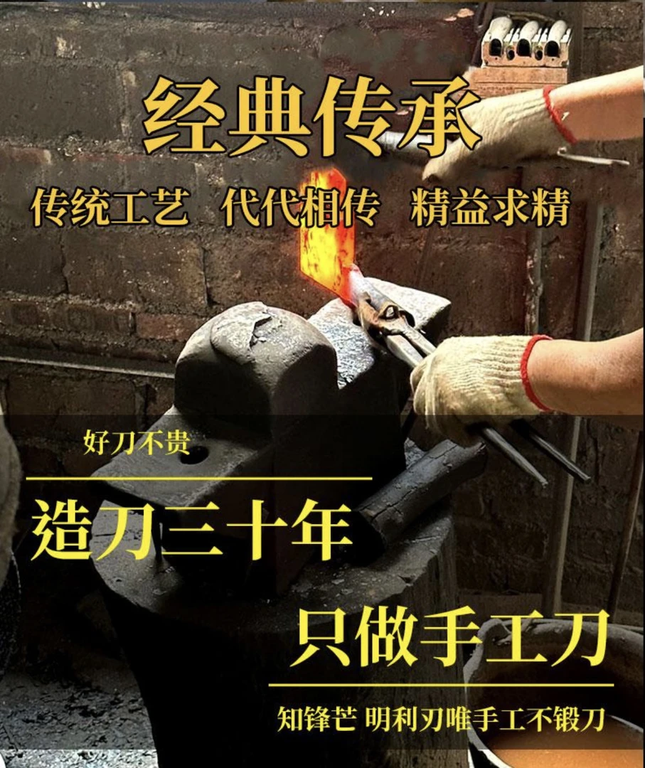 个人定制刀具链接（拍前联系客服）