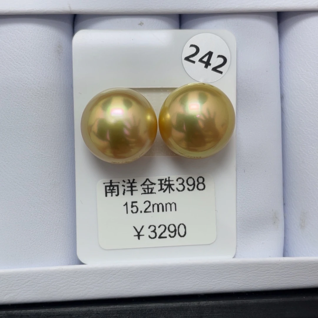 未镶嵌裸珠定制海水珍珠15-16mm