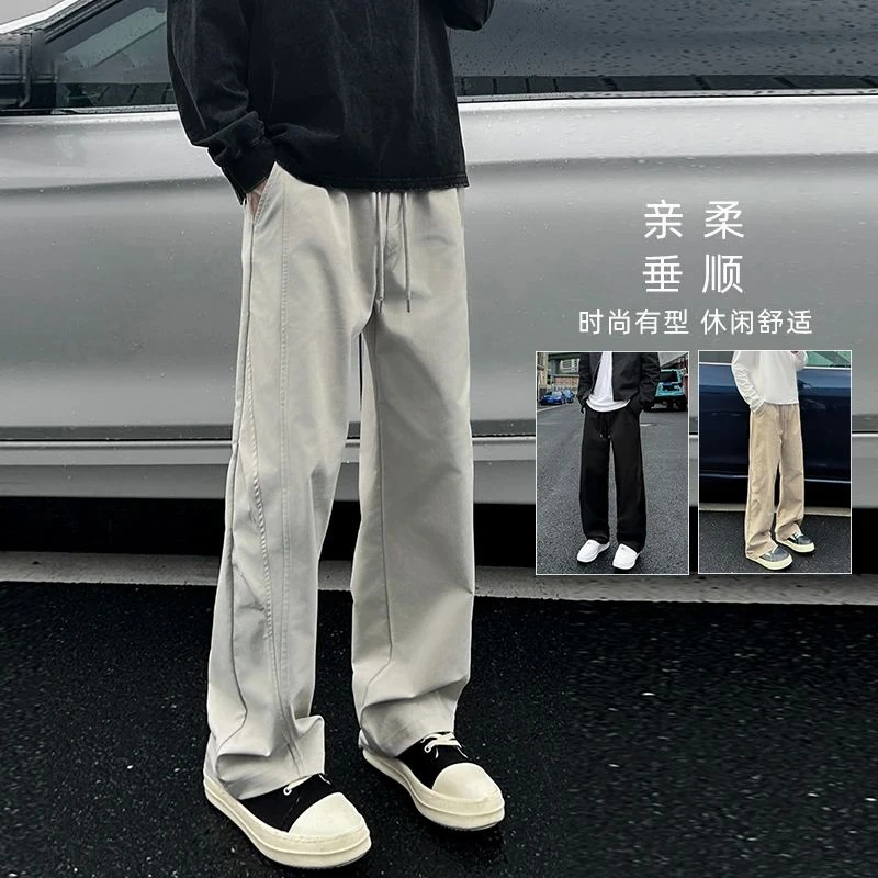 2025春秋季新款休闲裤男潮流百搭拼接宽松直筒阔腿裤情侣显瘦长裤
