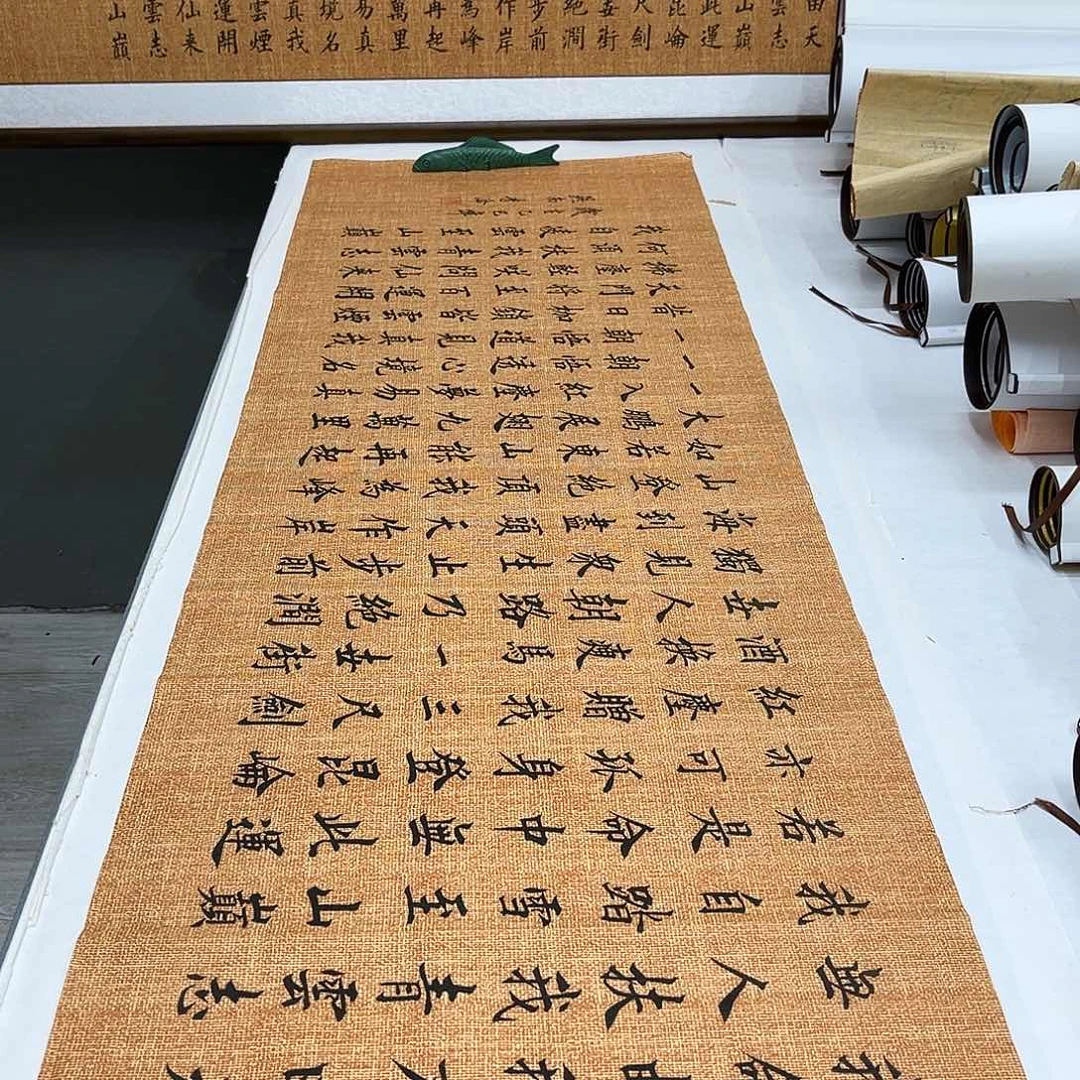 书法李淦老师青云志180×48