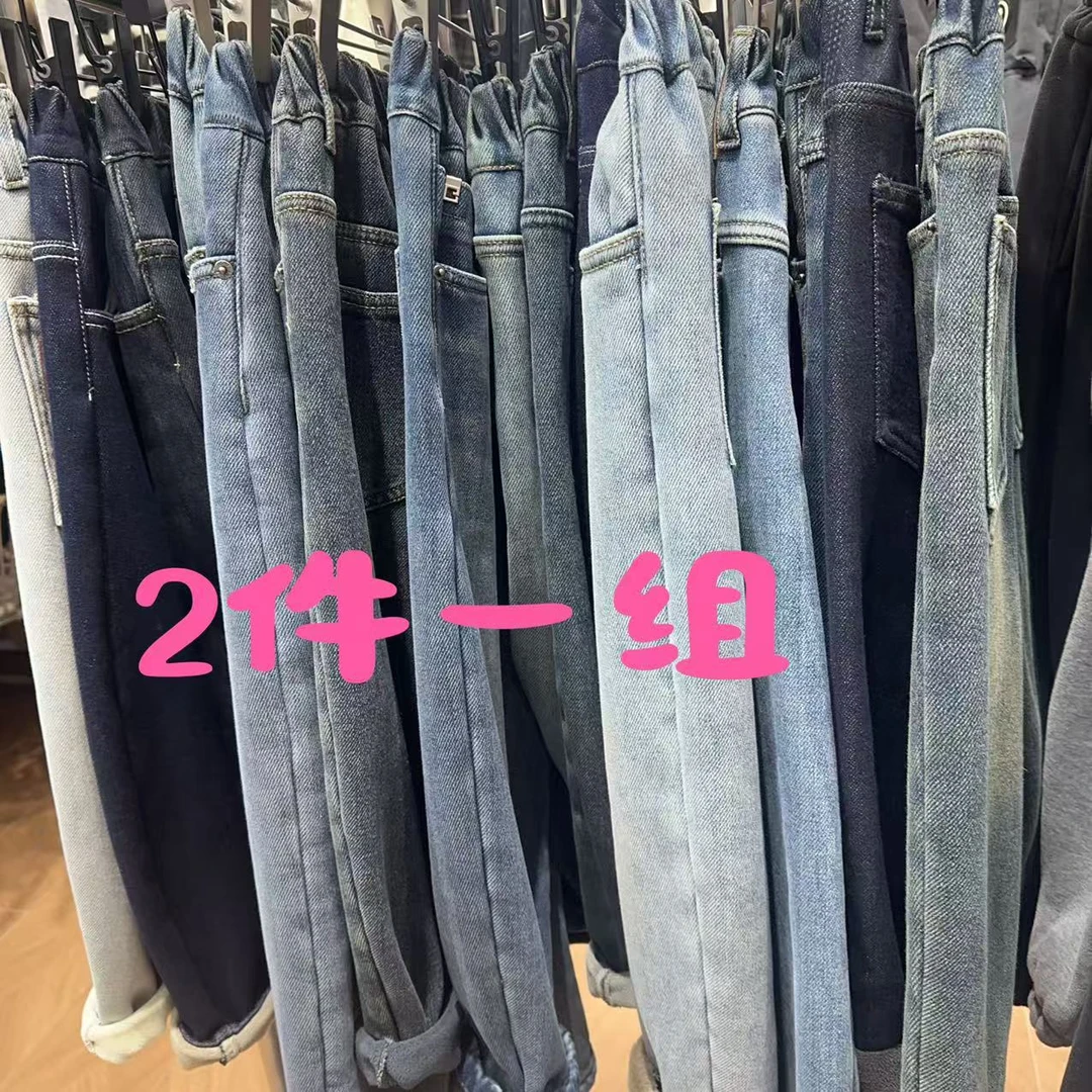 六小六定制加绒牛仔样裤2件一组