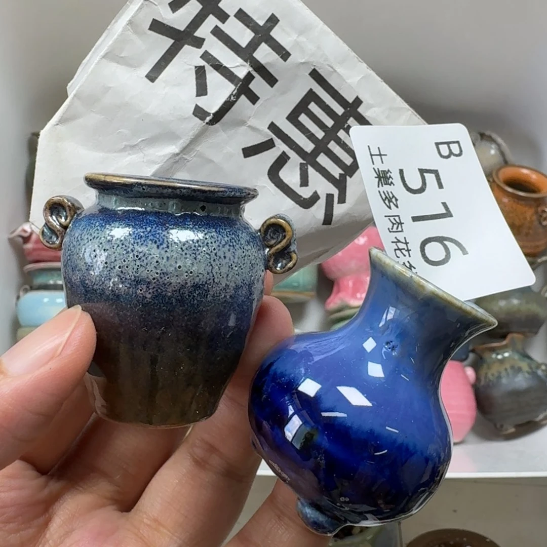 陶瓷工艺与艺术设计