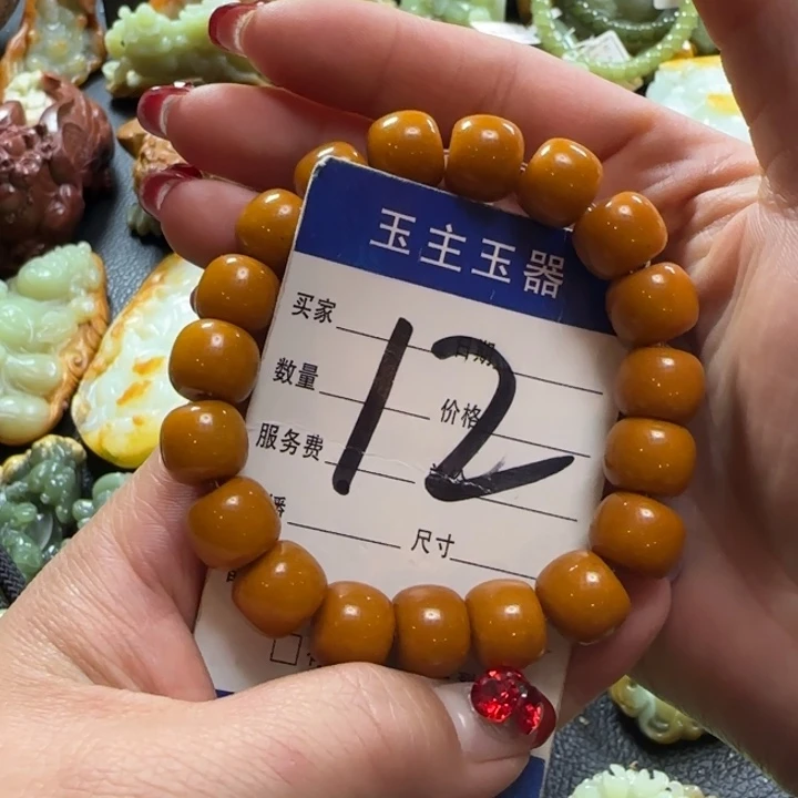 透闪石质玉手串未镶嵌姜*