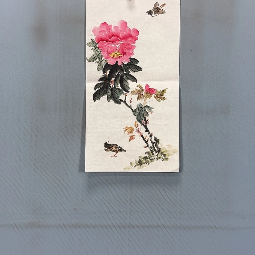 国画496 牡丹一如你的