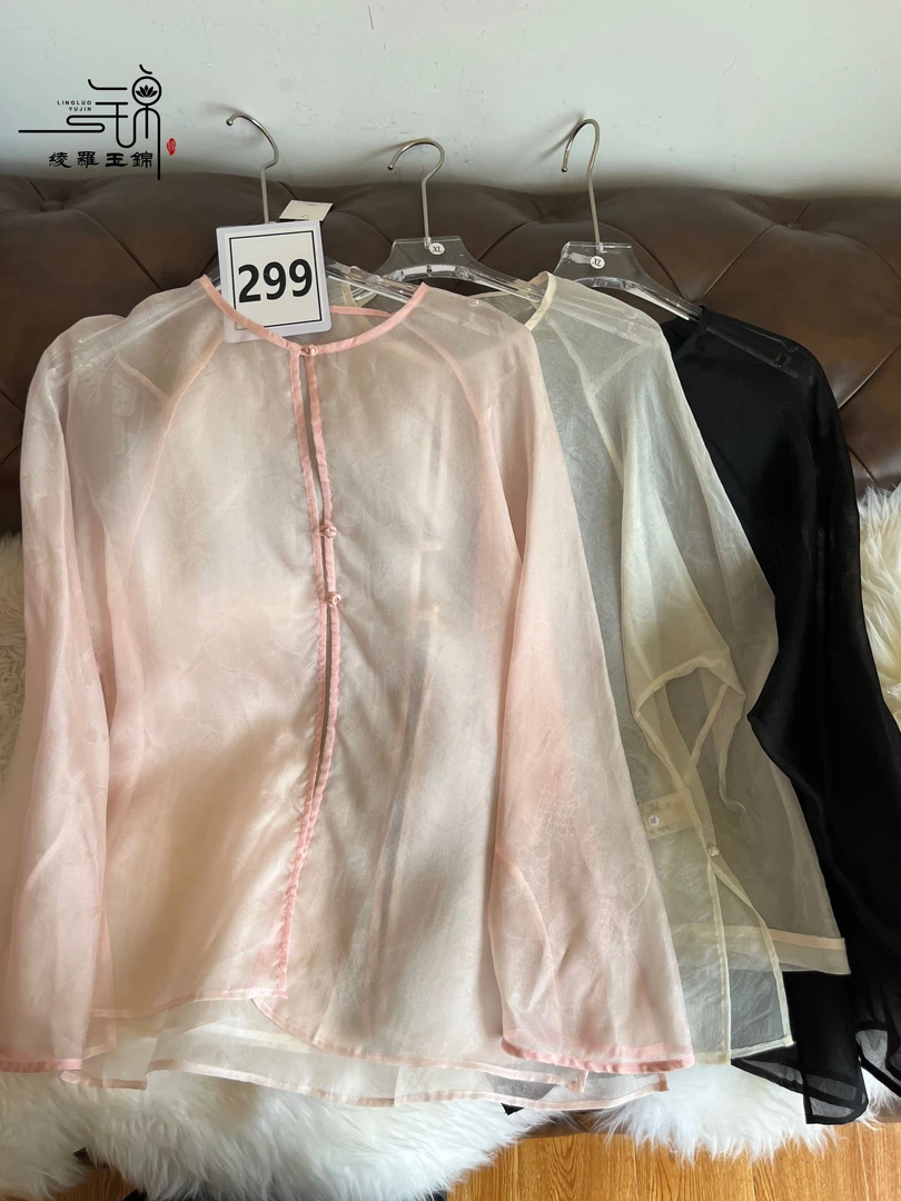 ”299“桑蚕丝百搭简约防晒外搭外套