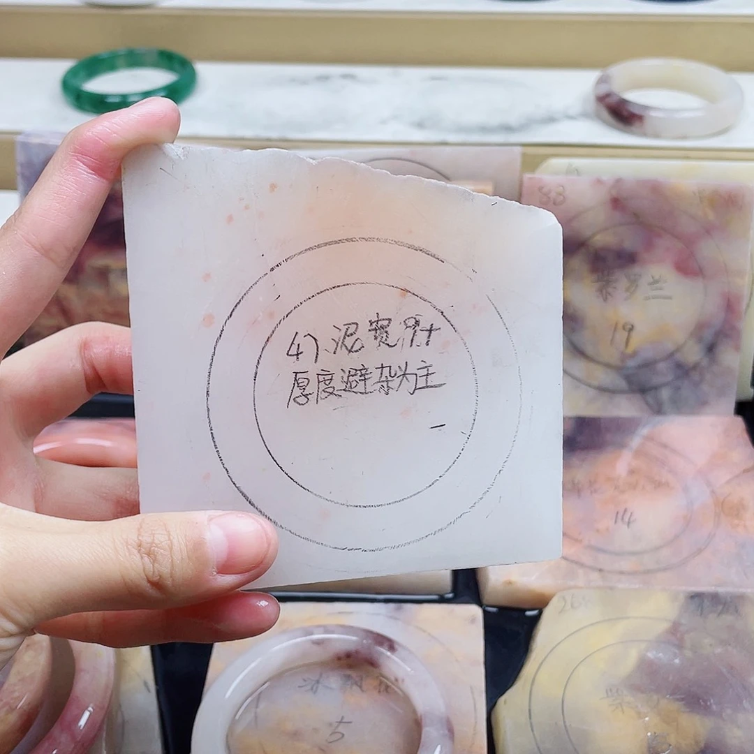 石英质玉手镯未镶嵌定制