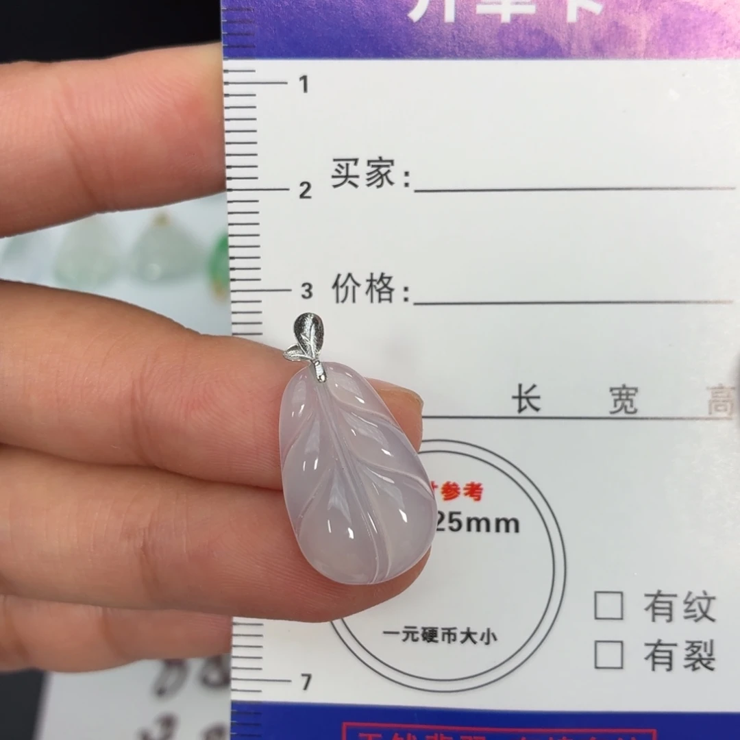 翡翠18K金镶嵌颈饰叶子一刀切