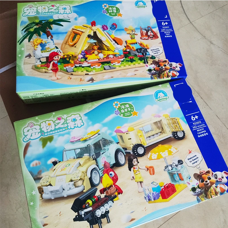 【清仓】夏日海滩乐园积木帐篷露营车2盒积木拼搭场景建筑玩具