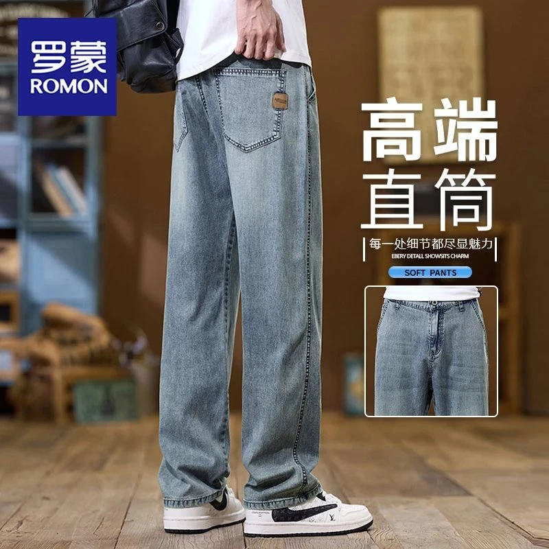 罗蒙直筒牛仔裤男款夏季薄款天丝休闲潮流百搭凉感宽松阔腿长裤