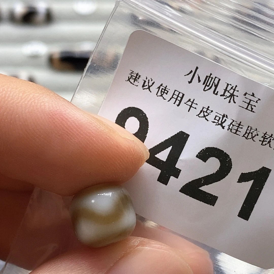 未镶嵌裸珠玛瑙/玉髓9421