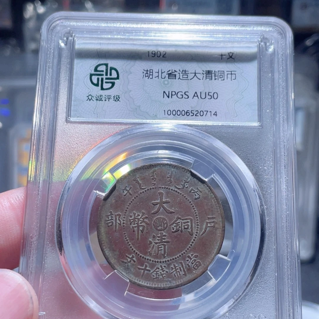 铜通古博今250818范范0714