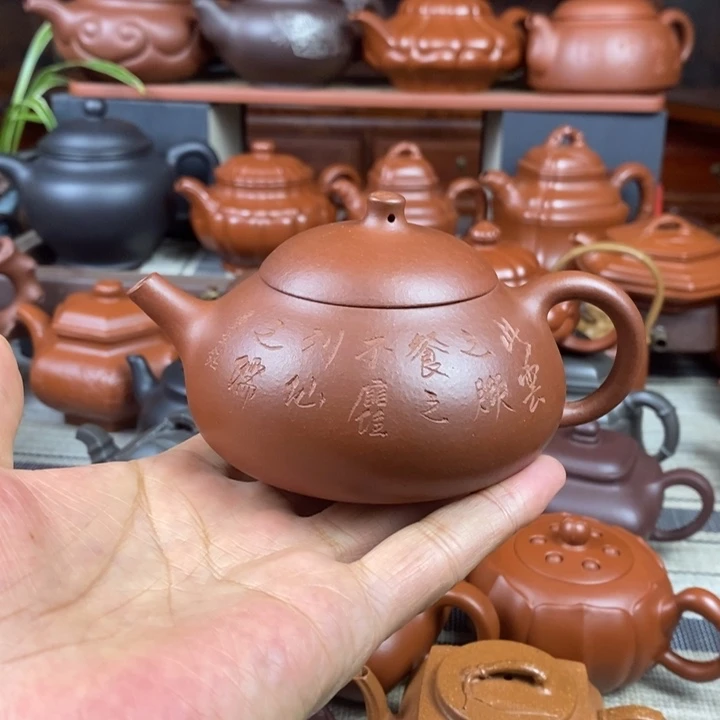 茶壶紫砂曼生梨形230cC原矿老紫泥特价