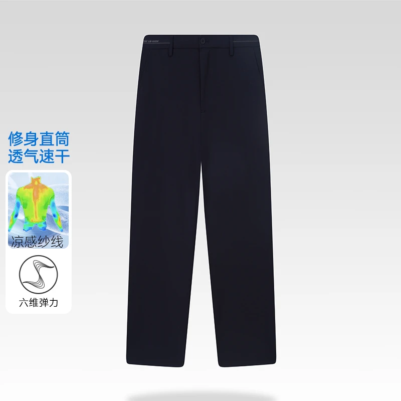 新款修身直筒纯色商务六维弹力休闲裤06400