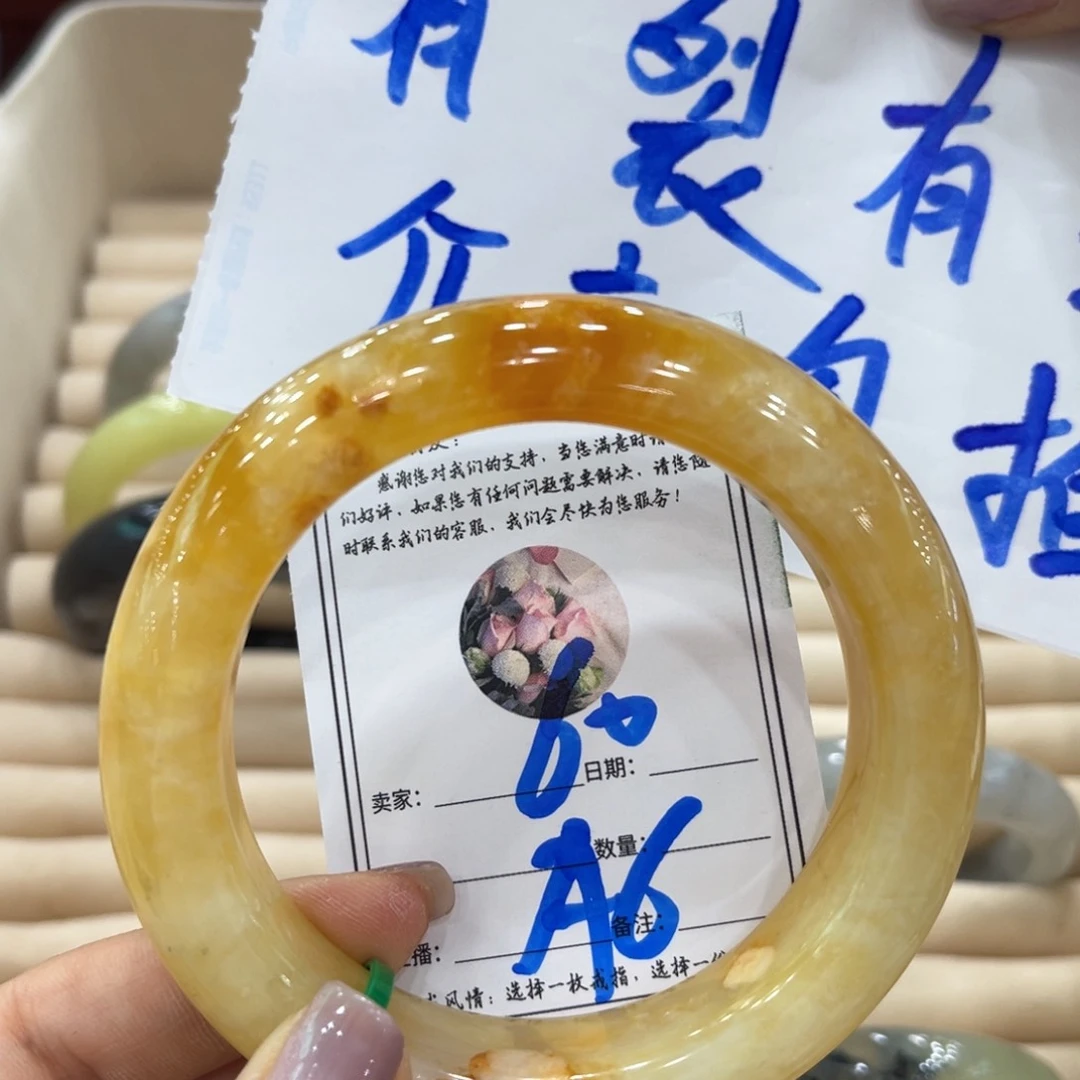 岫玉未镶嵌手镯手镯