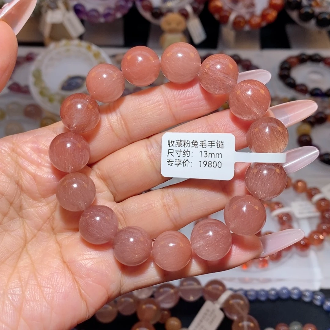 水晶手链未镶嵌粉兔毛