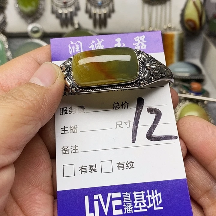 a***）蛇纹石玉银S925镶嵌吊坠