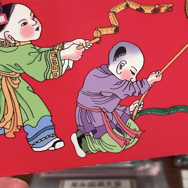 蛇年纪念卡册指定链接.5c2k21