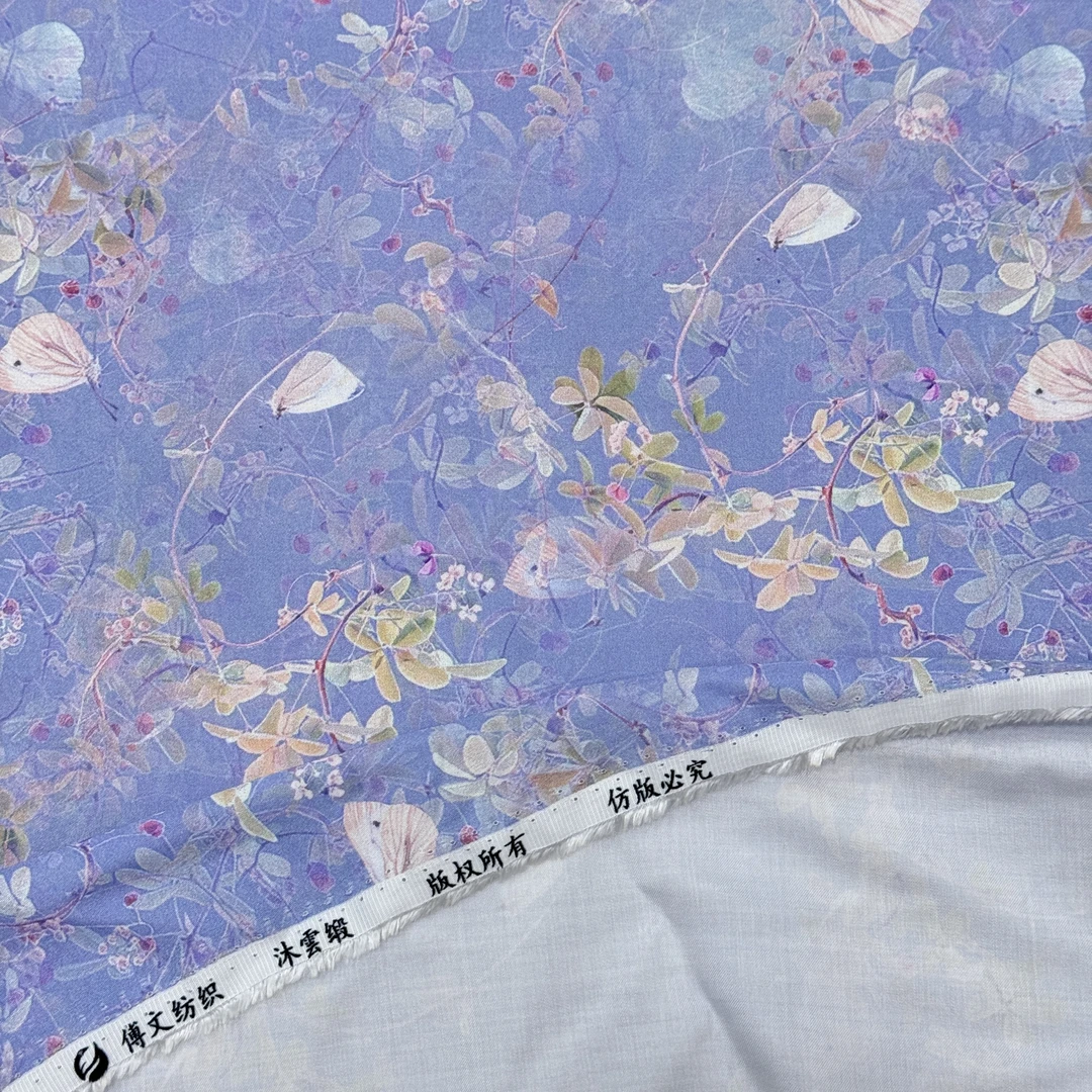 傅文纺织 丝光贡缎沐云缎面料  （拍2米包邮）