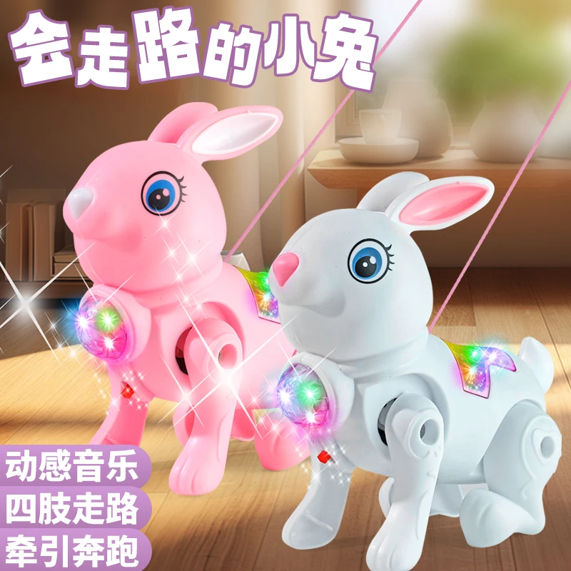 新款电动小兔子蹦跳投影会走路小白兔灯光投影音乐跳跳兔电动玩具