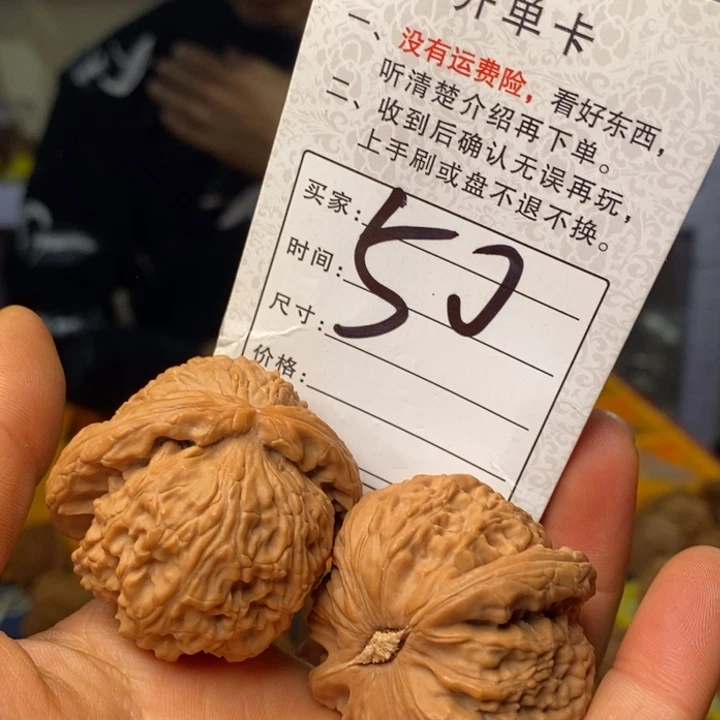 文玩核桃吊坠文玩核桃白狮子41～ 50