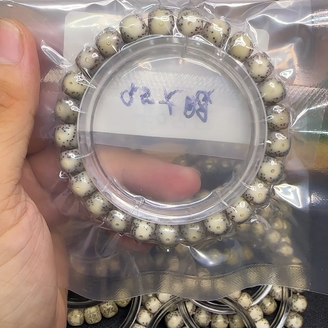 手串星月菩提卡9绿包白大眼睛