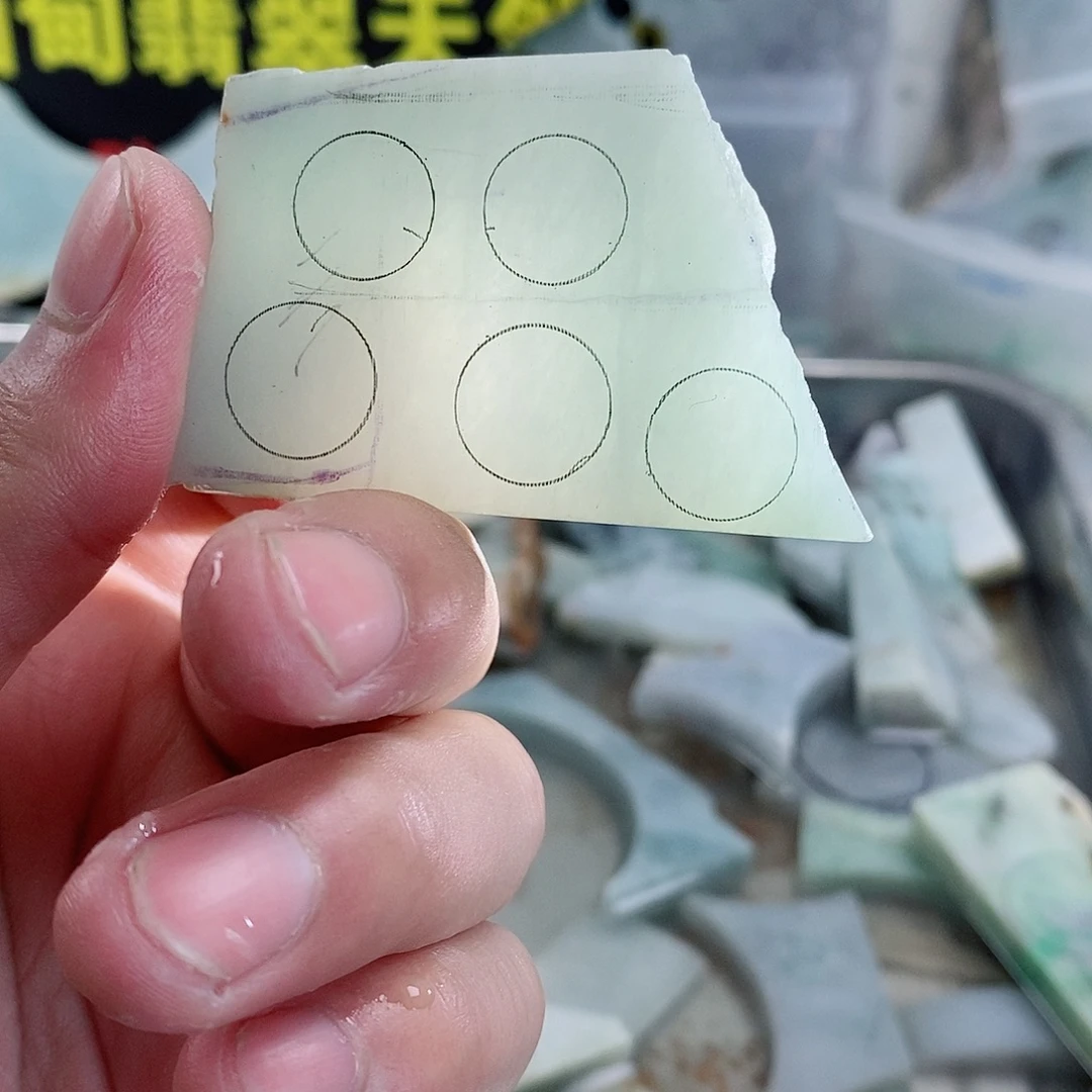 散珠翡翠天然缅甸翡翠a货27
