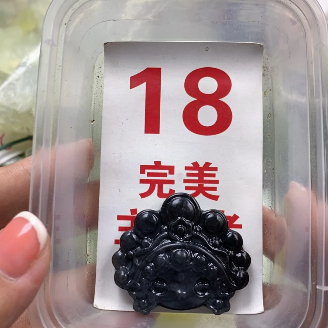 蛇纹石玉未镶嵌挂坠