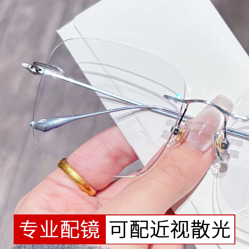 W6方框大脸无边框纯钛眼镜女款瘦显脸小男近视眼镜平光可配度数潮