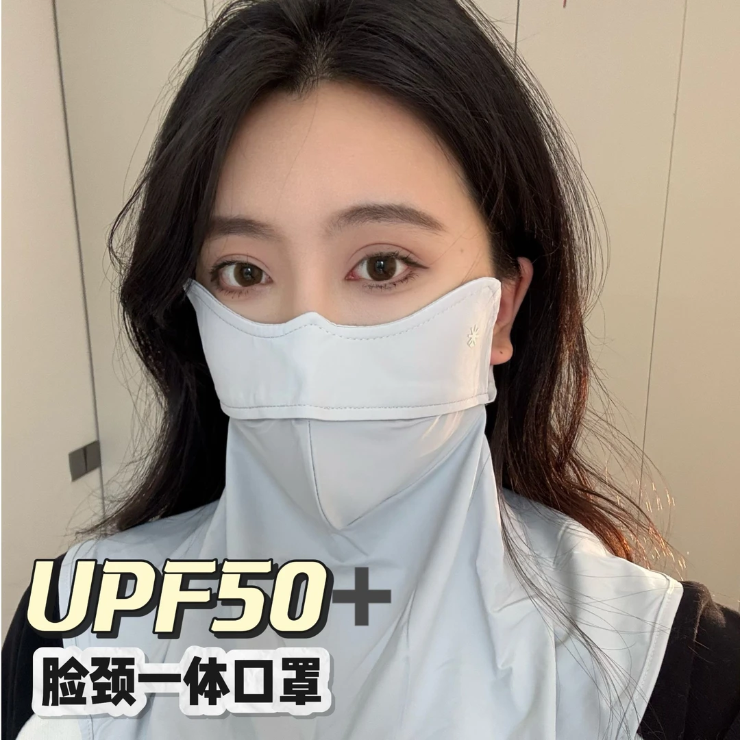 UPF50+防晒口罩女防紫外线含玻尿酸透气护眼角遮阳高颜值脸基尼