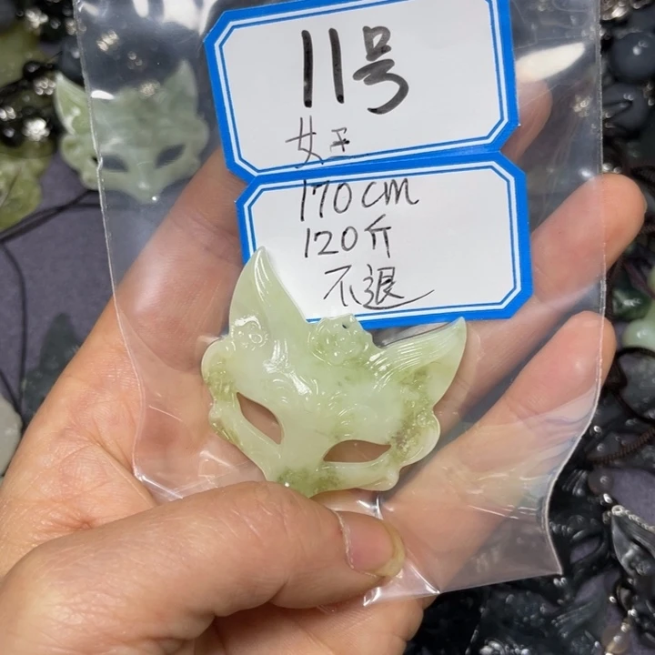蛇纹石玉颈饰合金花**儿