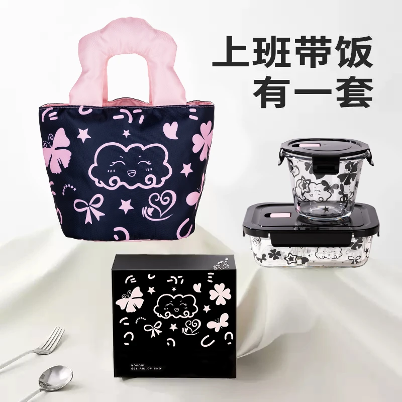 简约高颜值云朵系列饭盒套装高硼硅玻璃材质上班学生微波炉专用