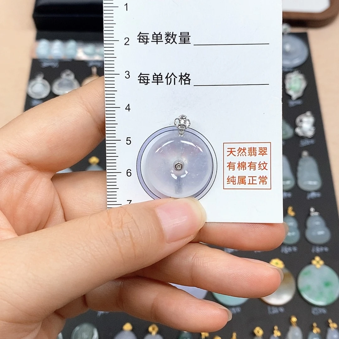 颈饰18K金镶嵌翡翠