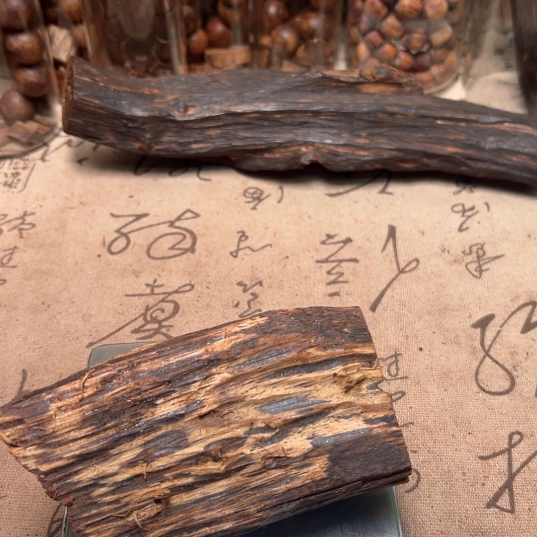 香榧木旭海南满油十亩香46克