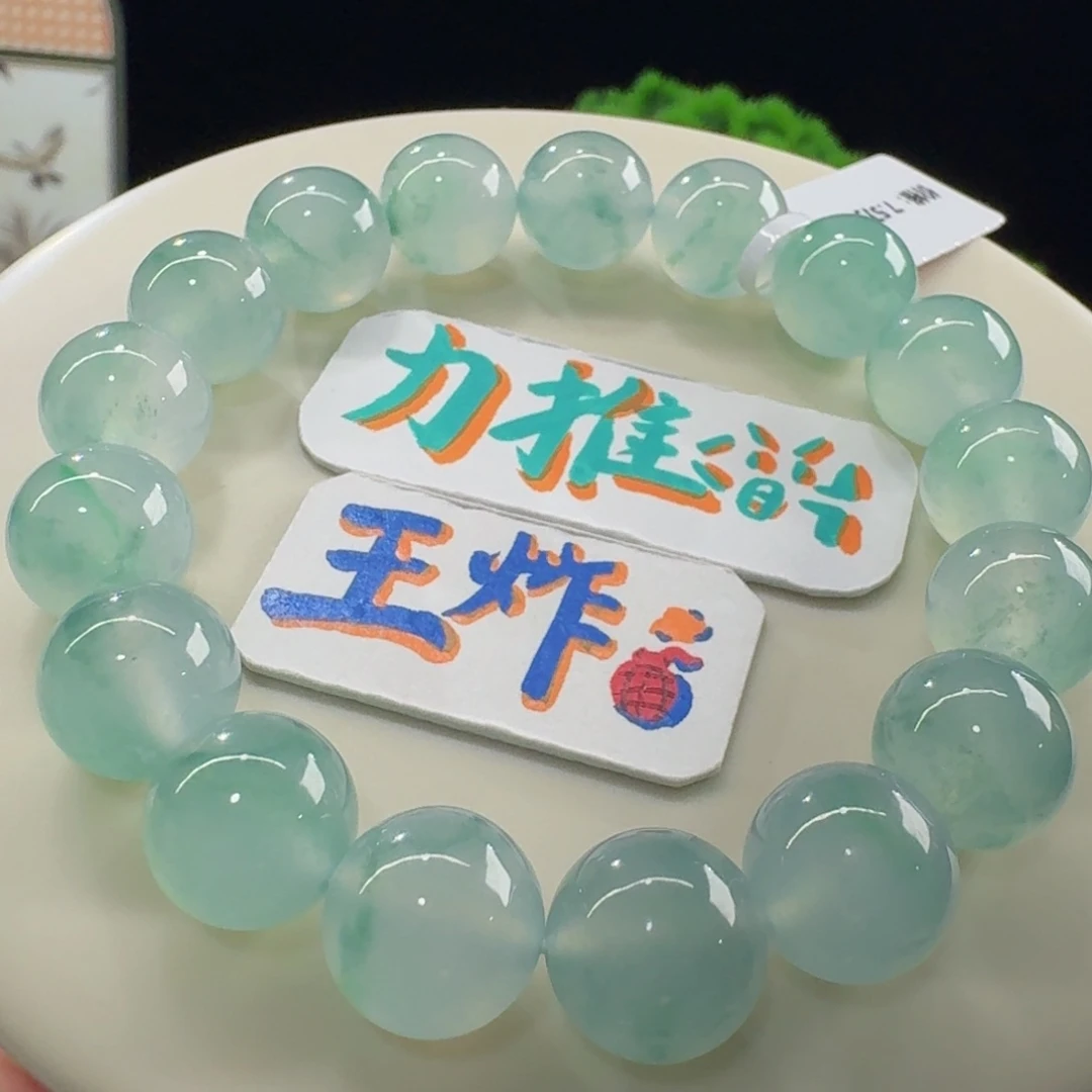 未镶嵌手串翡翠芙蓉绿高冰飘绿花卡12.5 高货料子！巨漏！
