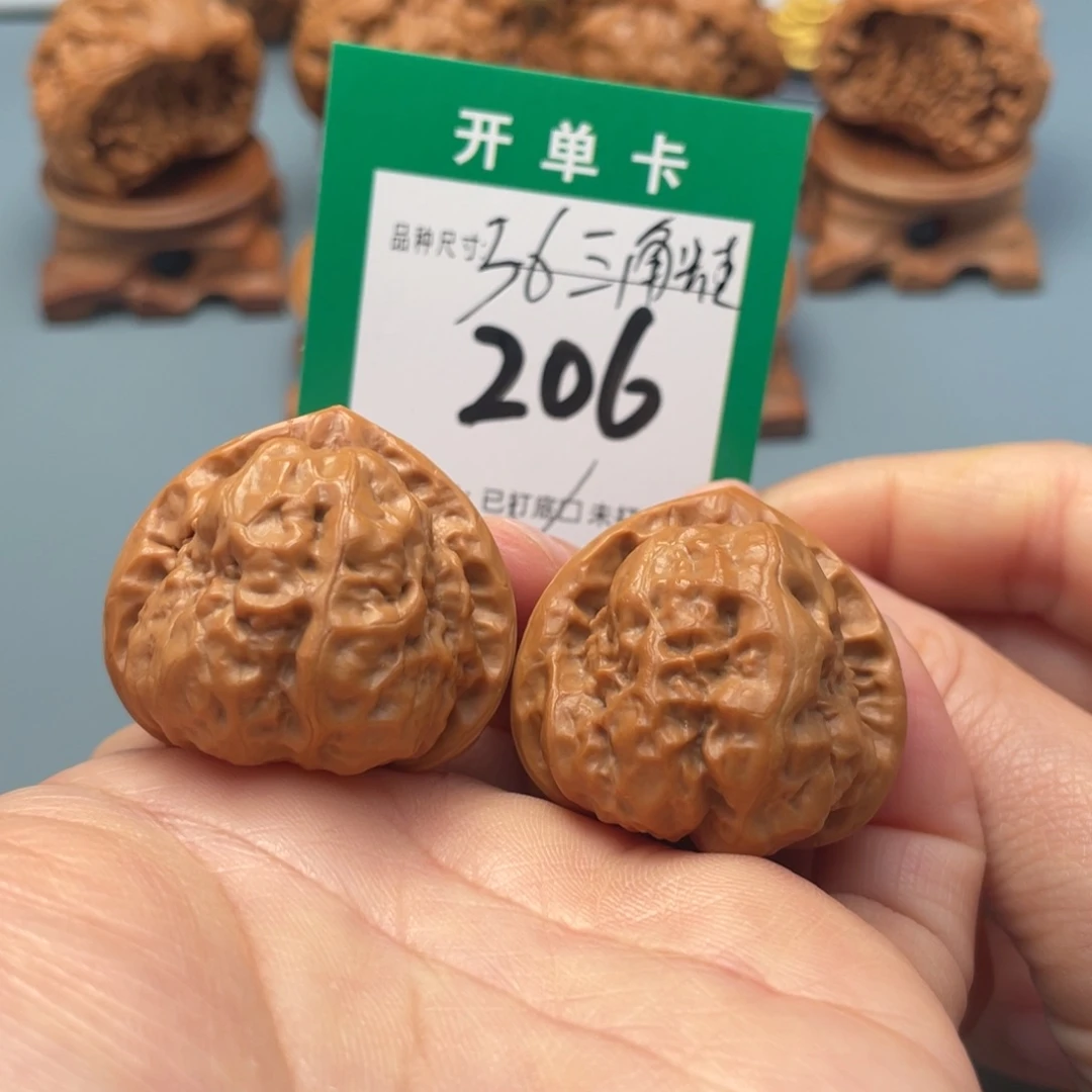 把件文玩核桃文玩核桃