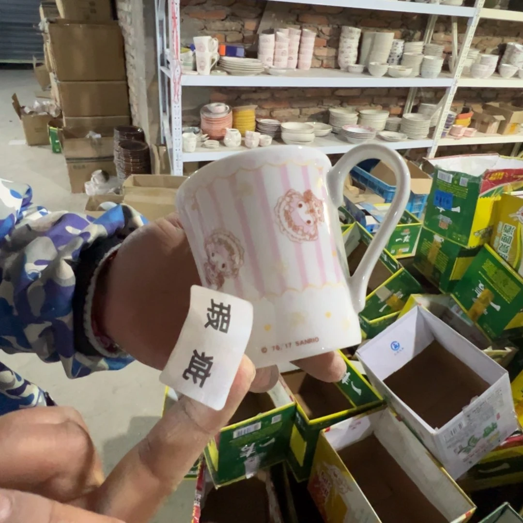 碟这个世界都是瑕疵