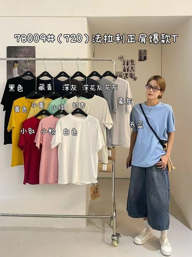 叨叨推荐款 D7#78009#短袖T恤  FL