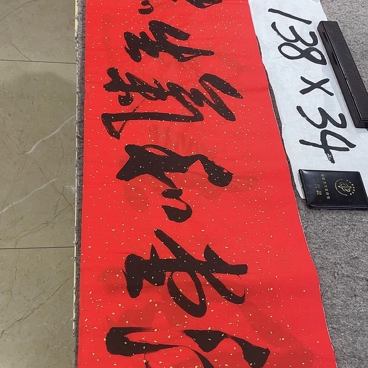 书法Lvqinzhenshufa
