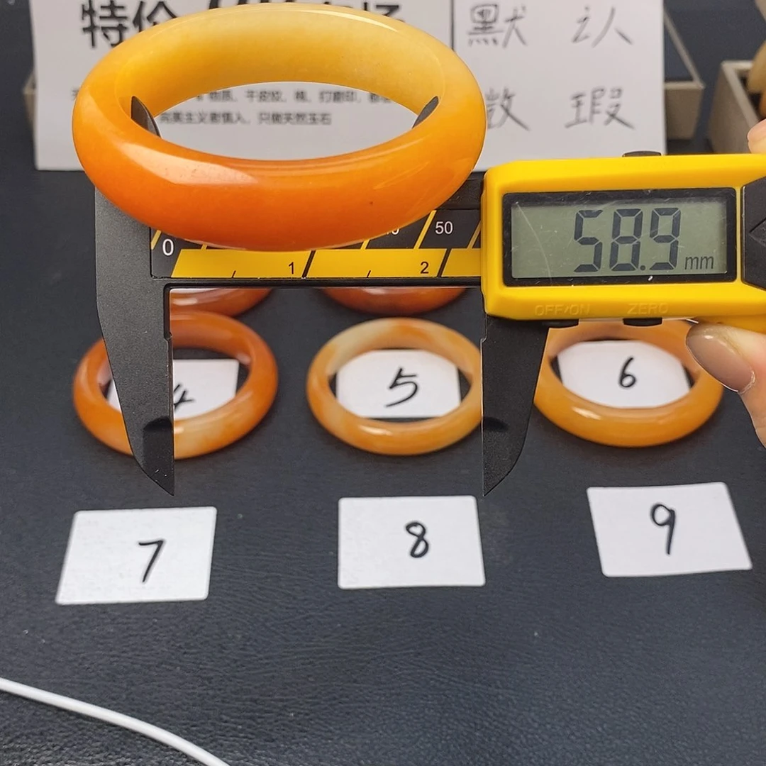未镶嵌石英质玉（黄龙玉）手镯67号
