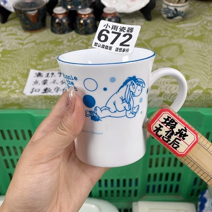 脱色19.9包邮瓷器微瑕
