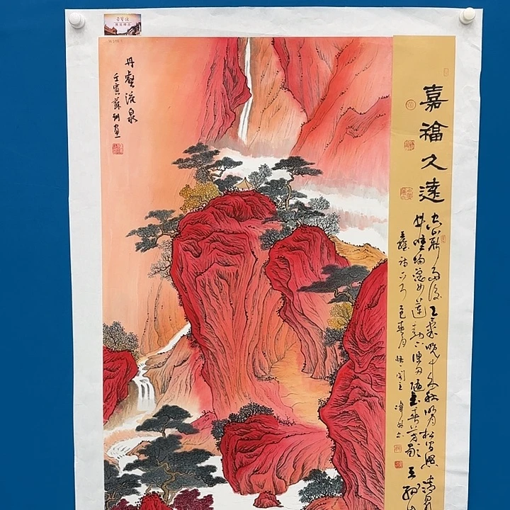 国画苏珊国画精品原作