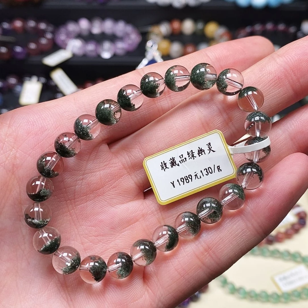 未镶嵌手链水晶手串7.8