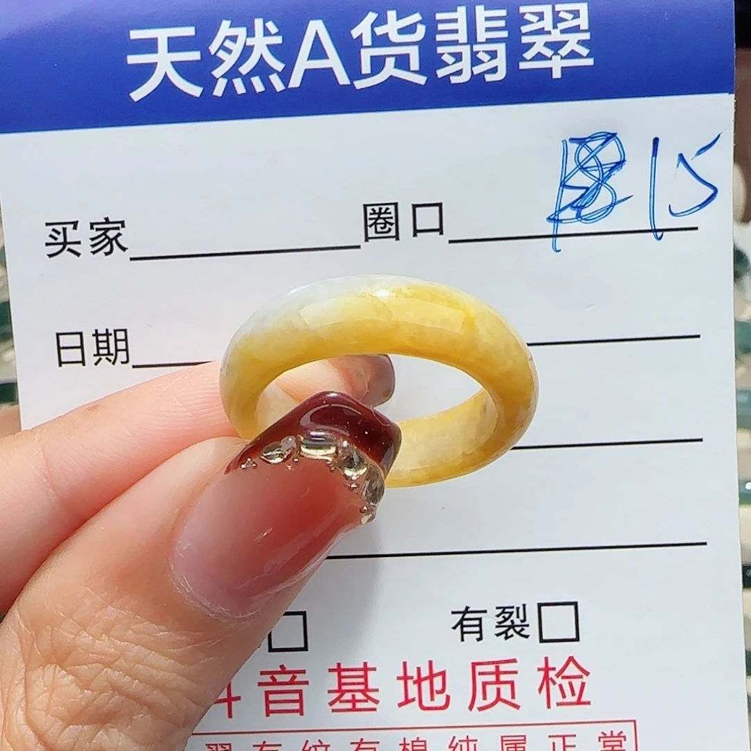 未镶嵌戒指翡翠戒指