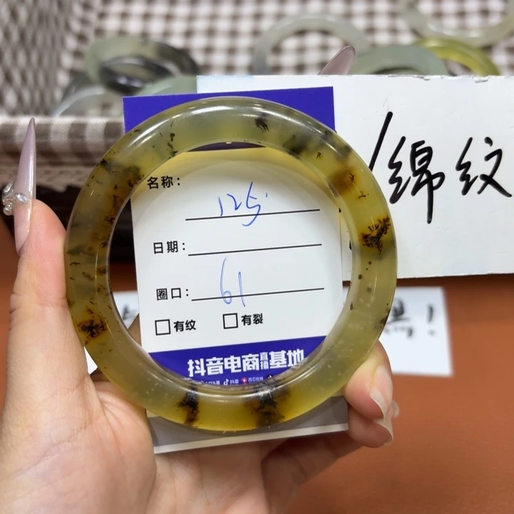 未镶嵌岫玉手镯天然
